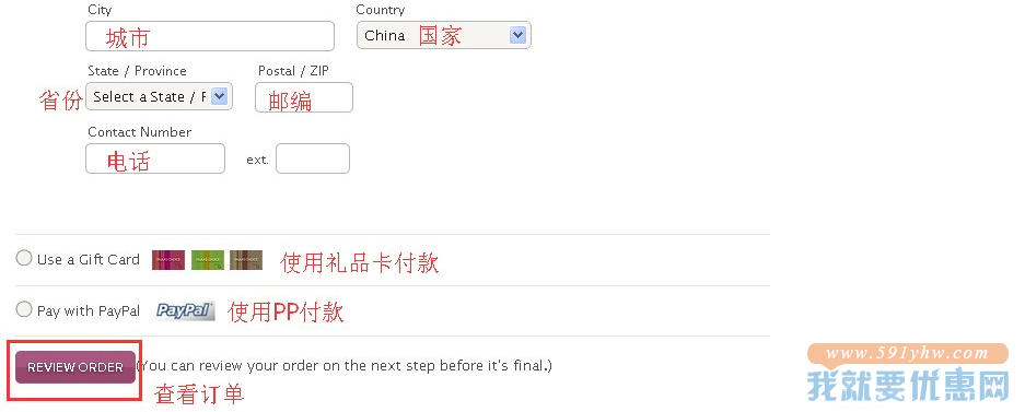 Paulas Choice(宝拉珍选)海淘攻略