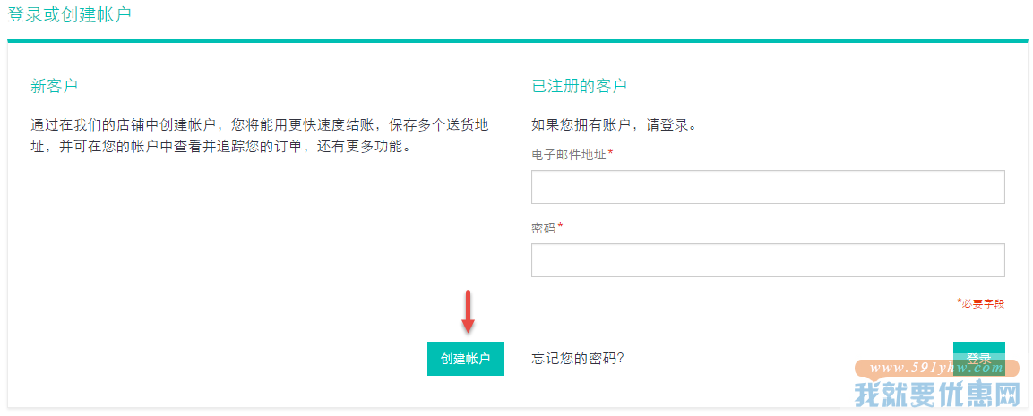 Wohlheit DE(德国沃海)海淘攻略