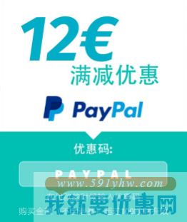 Wohlheit DE(德国沃海)海淘攻略