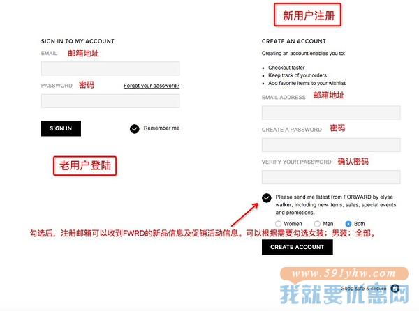 FORWARD海淘攻略