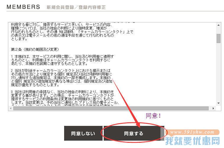 Charm color海淘攻略