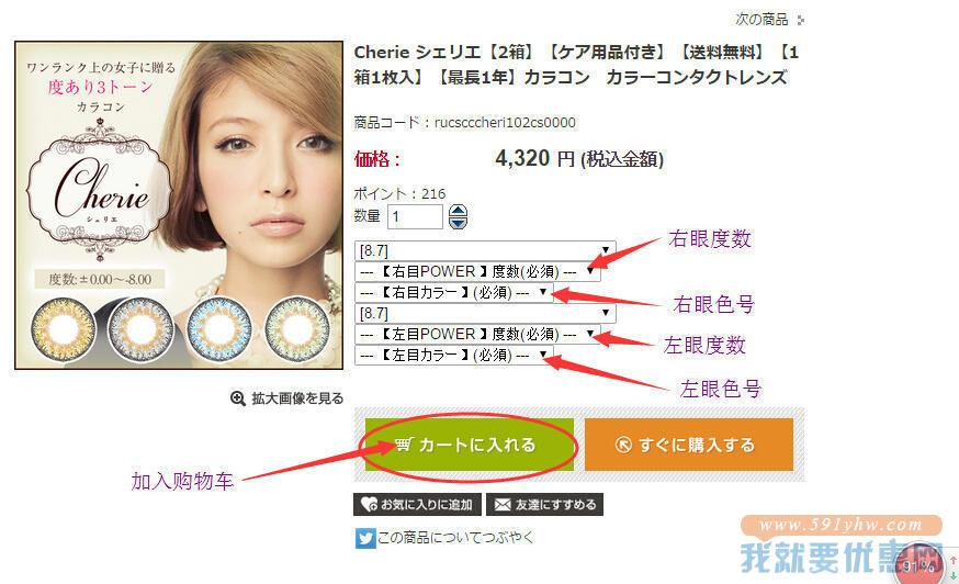 Charm color海淘攻略
