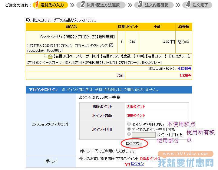 Charm color海淘攻略