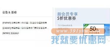 Gmarket海淘攻略