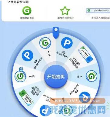 Gmarket海淘攻略