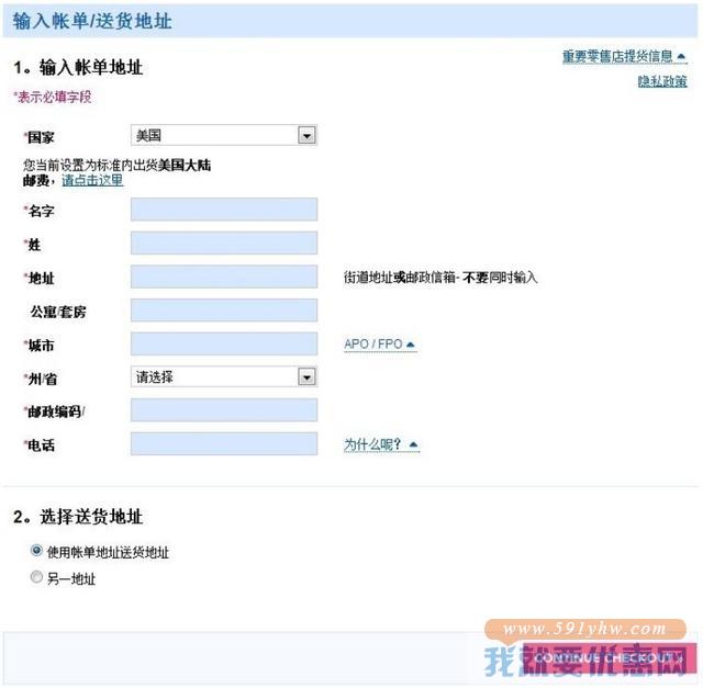Toys R Us海淘攻略