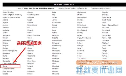 THE OUTNET.COM(颇特莱斯)海淘攻略