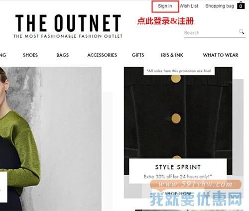 THE OUTNET.COM(颇特莱斯)海淘攻略