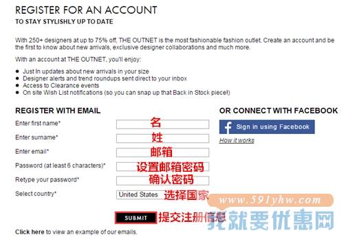 THE OUTNET.COM(颇特莱斯)海淘攻略