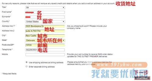 THE OUTNET.COM(颇特莱斯)海淘攻略