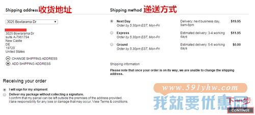 THE OUTNET.COM(颇特莱斯)海淘攻略