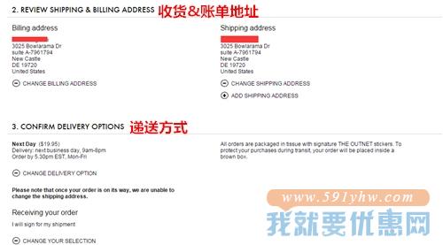 THE OUTNET.COM(颇特莱斯)海淘攻略