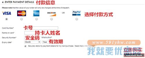THE OUTNET.COM(颇特莱斯)海淘攻略