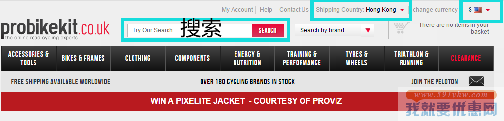 Probikekit海淘攻略