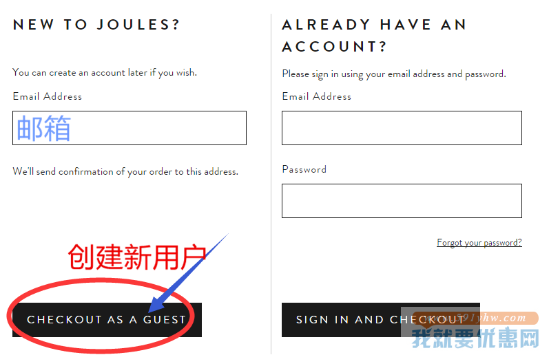 Joules海淘攻略