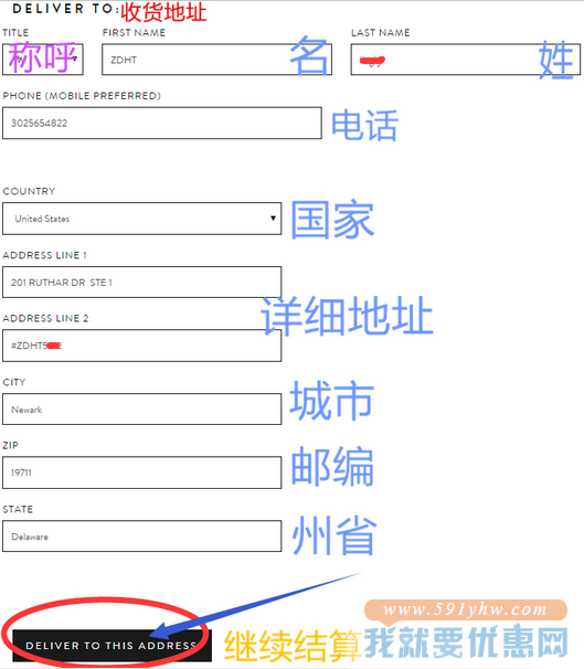 Joules海淘攻略