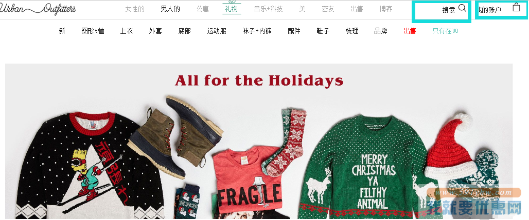 Urban Outfitters海淘攻略