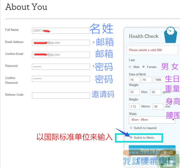 Exantediet海淘攻略