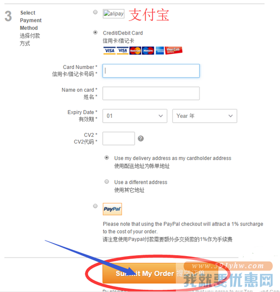 Exantediet海淘攻略
