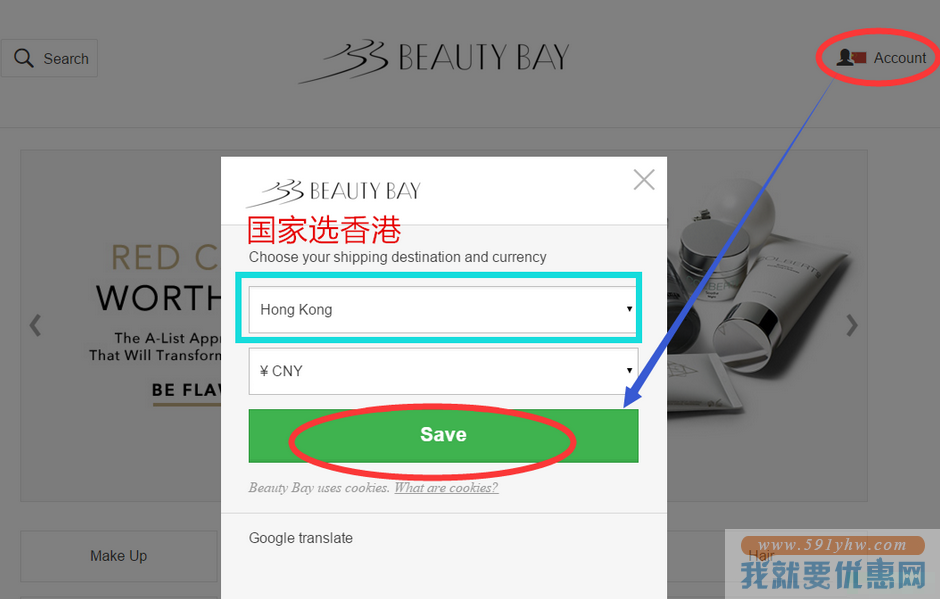 Beauty Bay海淘攻略