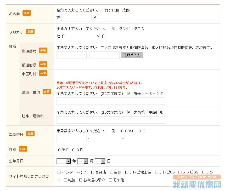 GUNZE STORE海淘攻略