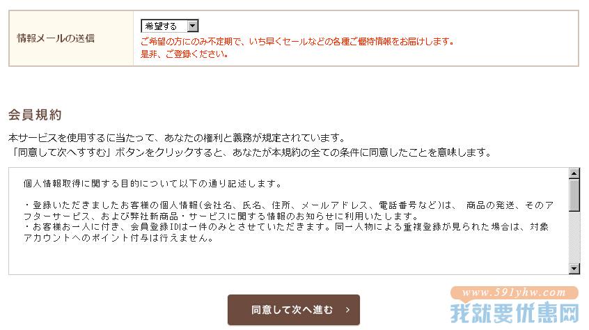 GUNZE STORE海淘攻略