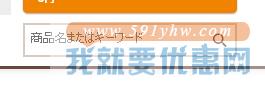 GUNZE STORE海淘攻略