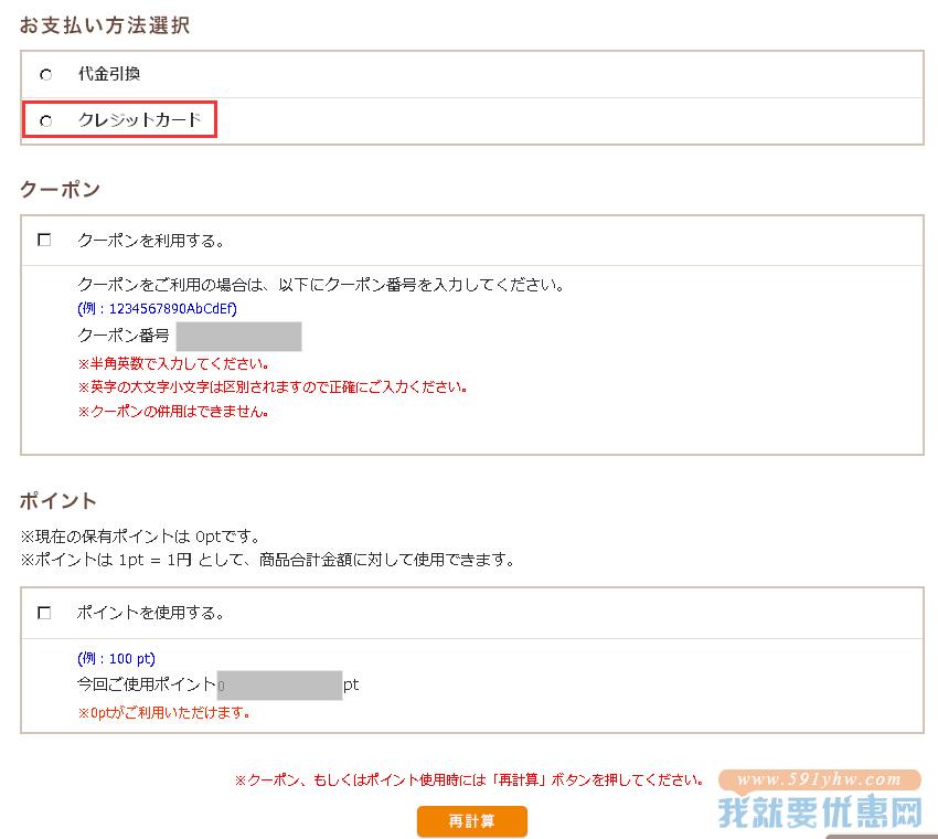 GUNZE STORE海淘攻略