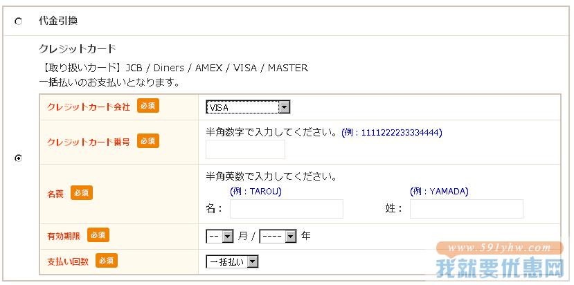 GUNZE STORE海淘攻略