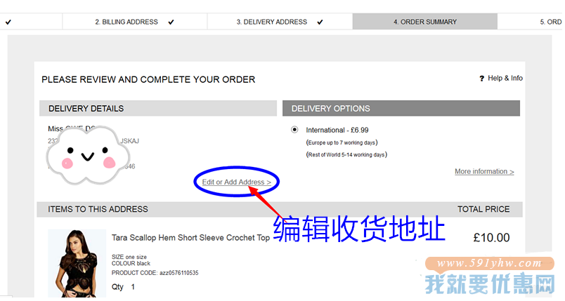 boohoo海淘攻略