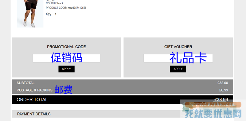 boohoo海淘攻略