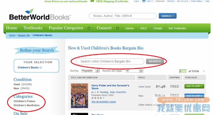 Better World Books海淘攻略