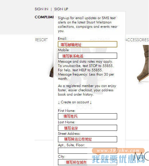 Stuart Weitzman EU海淘攻略
