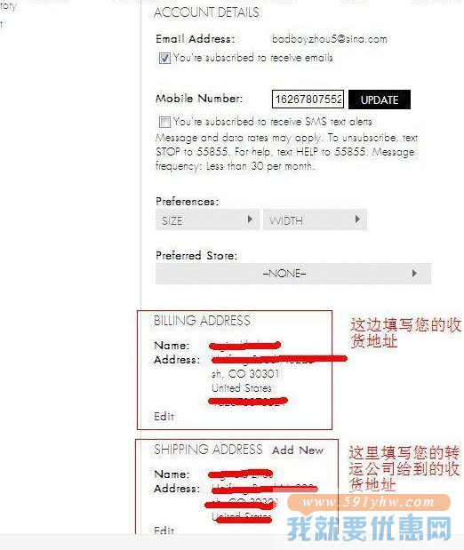 Stuart Weitzman EU海淘攻略