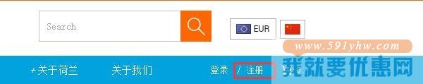 Holland Boutique海淘攻略