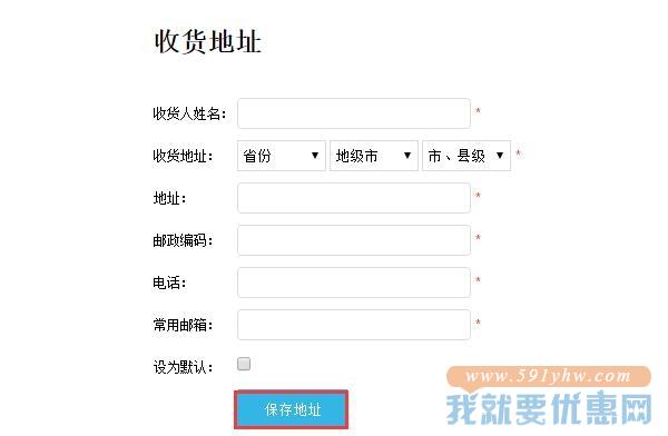 Holland Boutique海淘攻略