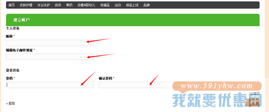 willner海淘攻略