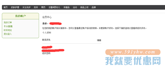 willner海淘攻略