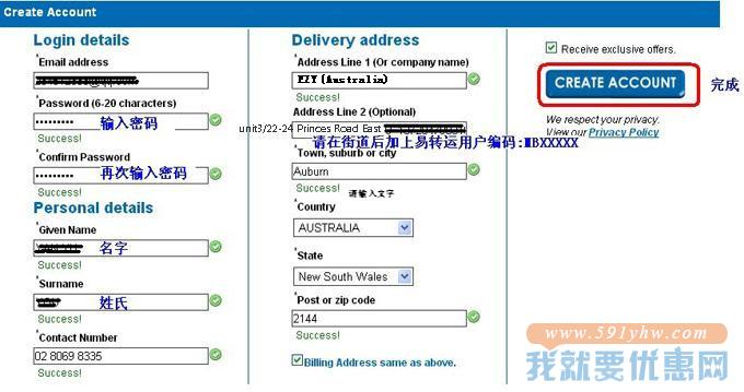 Pharmacy Direct海淘攻略