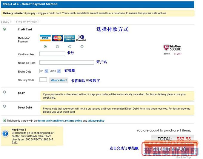 Pharmacy Direct海淘攻略