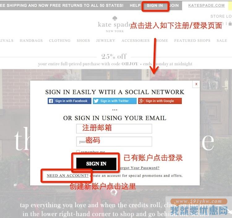 Kate Spade(凯特·丝蓓)海淘攻略
