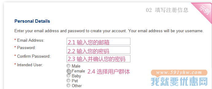 Pharmapacks海淘攻略