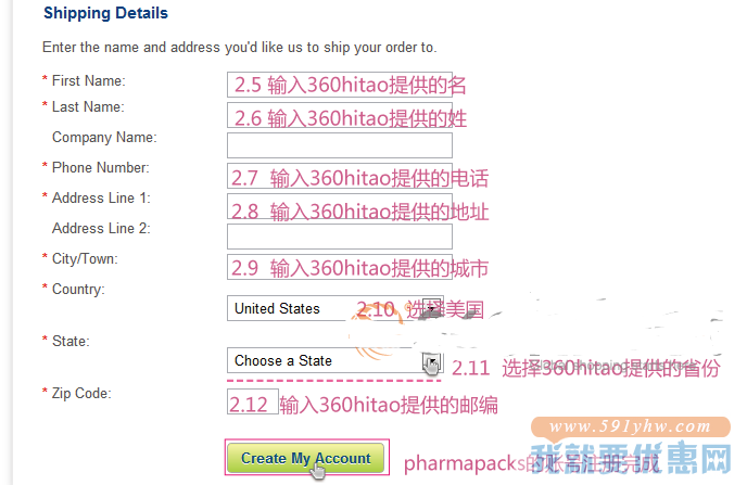 Pharmapacks海淘攻略