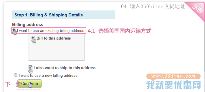 Pharmapacks海淘攻略