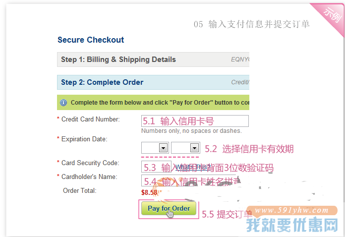 Pharmapacks海淘攻略