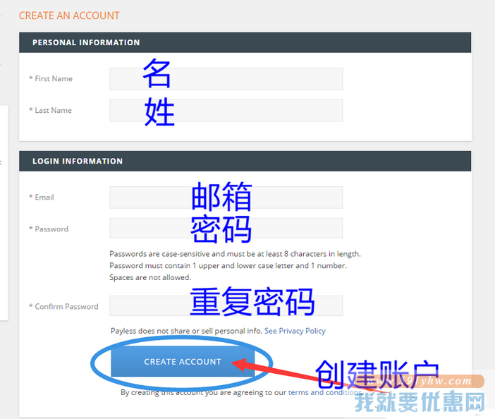 Payless Shoe Source(玮伦公司)海淘攻略