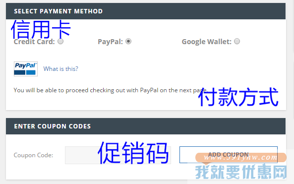 Payless Shoe Source(玮伦公司)海淘攻略