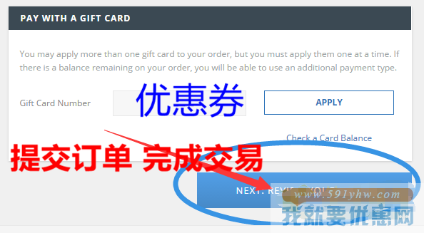 Payless Shoe Source(玮伦公司)海淘攻略