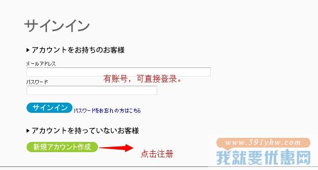 Surugaya骏河屋海淘攻略