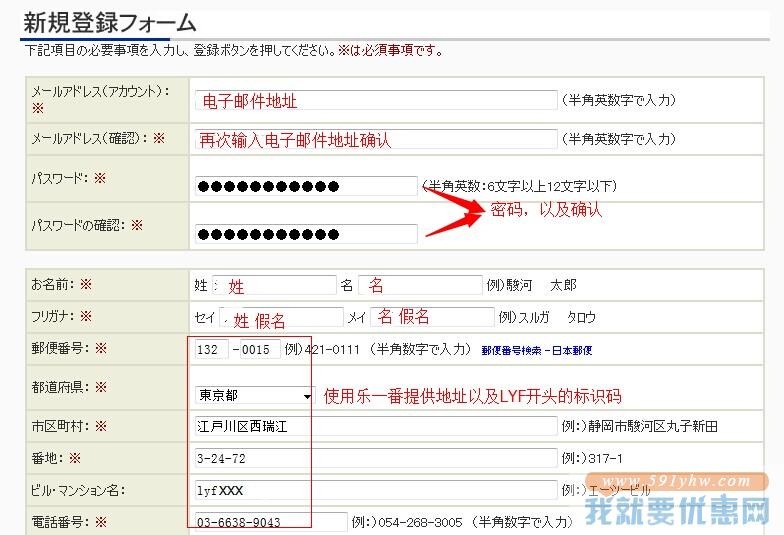 Surugaya骏河屋海淘攻略
